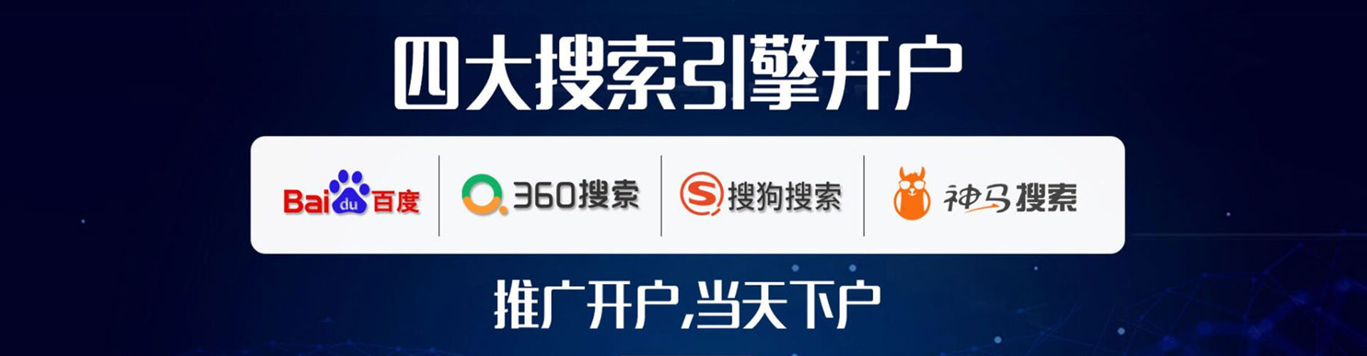 开平如何做sem