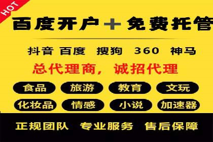 案例分享：SEM推广如何助力企业增长