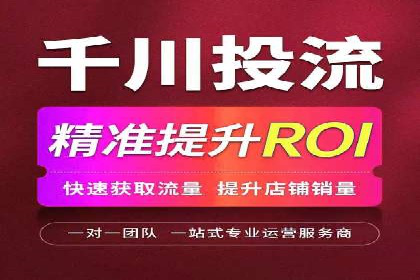 案例解读：百度SEM助力企业实现低成本引流